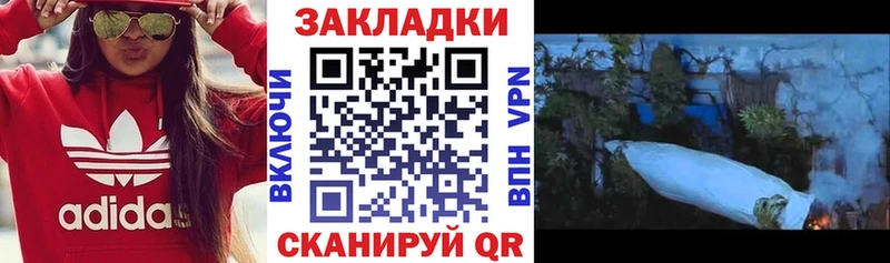 Где купить наркотики Перевоз МАРИХУАНА Меф ГАШИШ