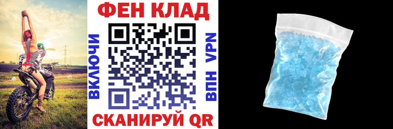 АМФЕТАМИН 97%  Перевоз 