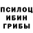 Alpha-PVP Соль Serzhan Aukenov