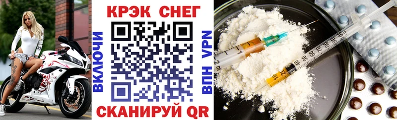 COCAIN Боливия мега рабочий сайт Перевоз
