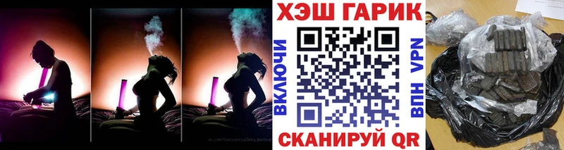 ГАШИШ гашик Перевоз