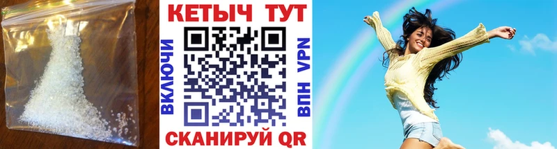 цены наркотик  ссылка на мегу как зайти  КЕТАМИН ketamine  Перевоз 