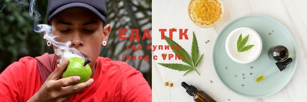 метамфетамин Алексин
