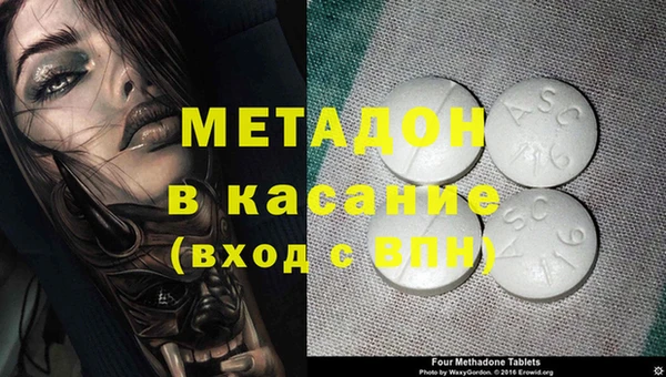 кокаин Алексеевка