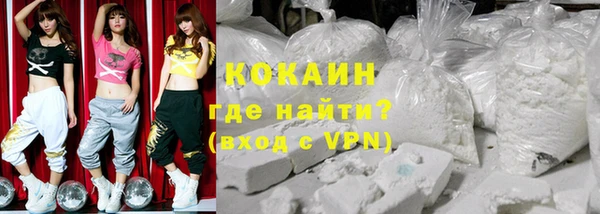 кокаин премиум Алзамай