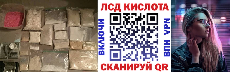 это Telegram Перевоз ЛСД экстази кислота