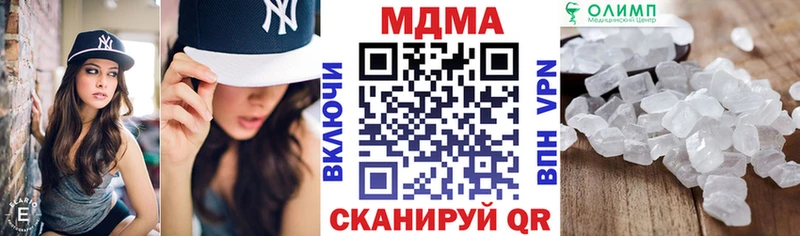 MDMA VHQ  MEGA ссылки  Перевоз  наркошоп 