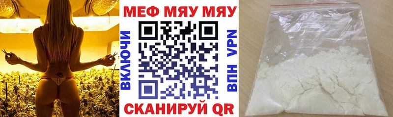 Меф VHQ продажа наркотиков Перевоз