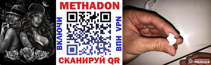 MEGA маркетплейс  Перевоз  МЕТАДОН мёд 