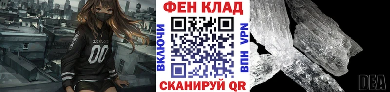 Метамфетамин Декстрометамфетамин 99.9%  где можно купить наркотик  Перевоз 