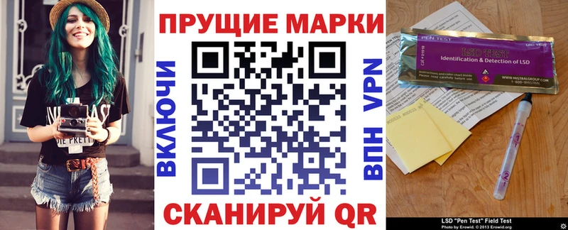 Марки N-bome 1500мкг  это какой сайт  Перевоз  дарнет шоп 