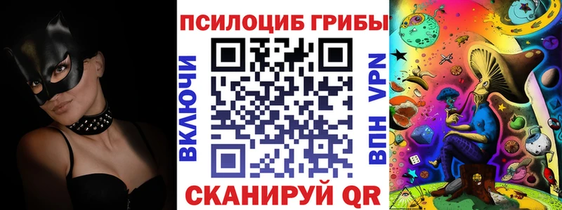 Галлюциногенные грибы GOLDEN TEACHER  Перевоз 